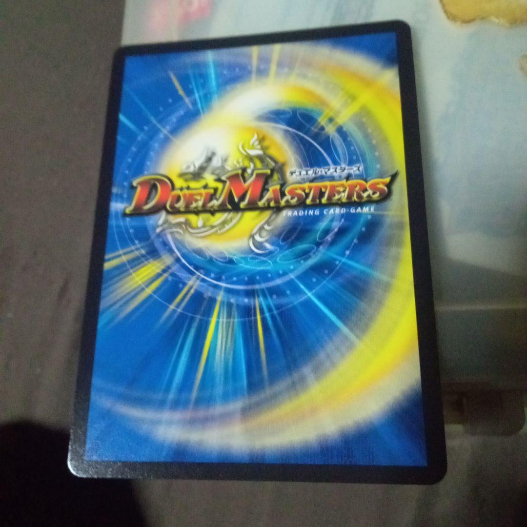 デュエルマスターズ 初期 旧枠 忍蛇の聖沌 c0br4 コブラ　金トレジャー