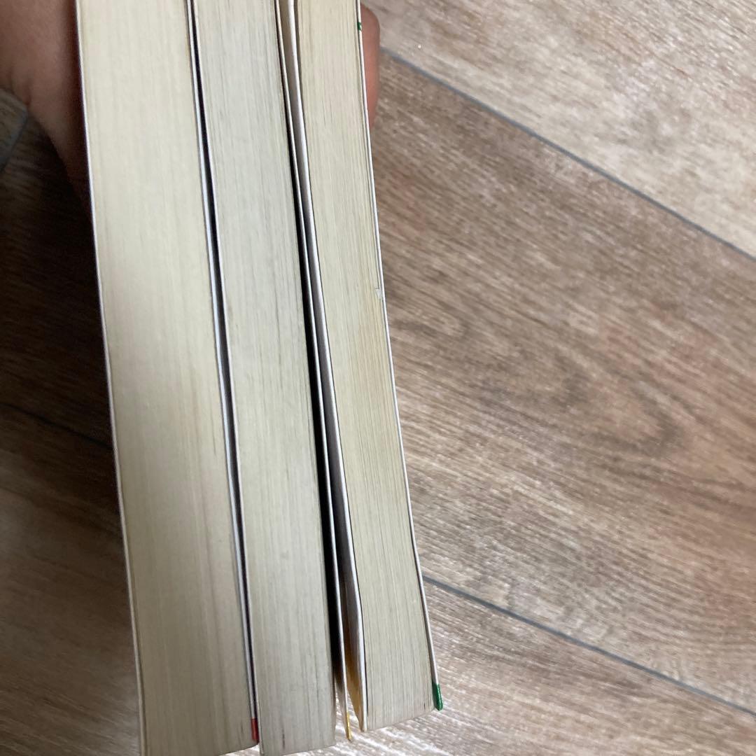 アミシリーズ全3巻セット