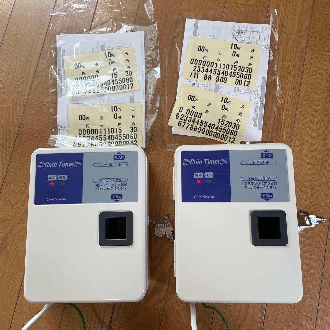 動作確認済　100円タイマー　東亜電子工業　説明書　スペアキー付