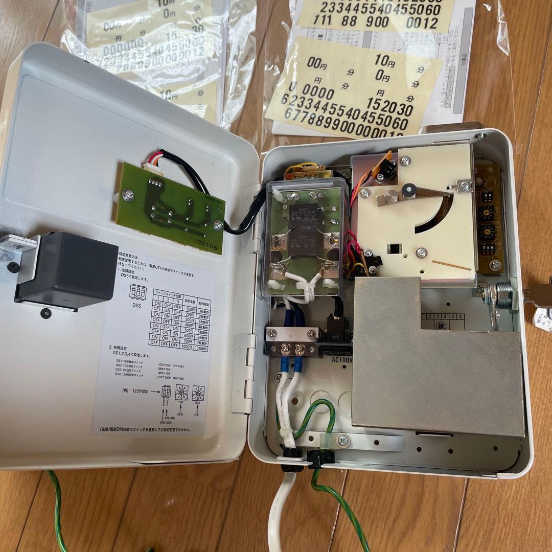 動作確認済　100円タイマー　東亜電子工業　説明書　スペアキー付