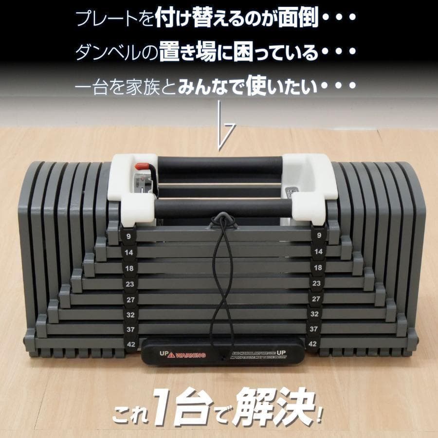パワーブロック ダンベル 可変式 可変式ダンベル 26kg×2セット 2391