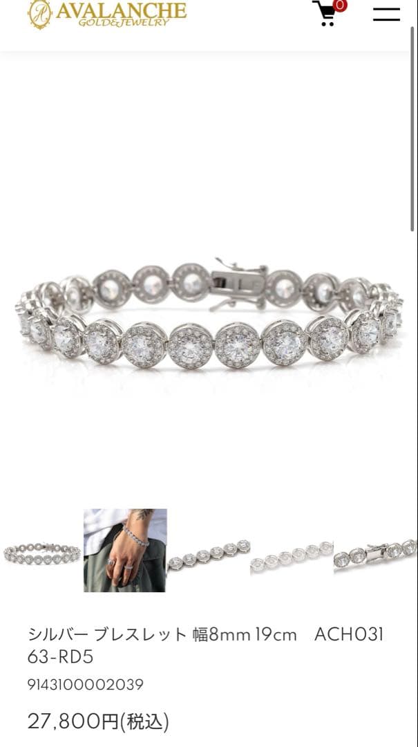 AVALANCHE アヴァランチ ブレスレット シルバー925