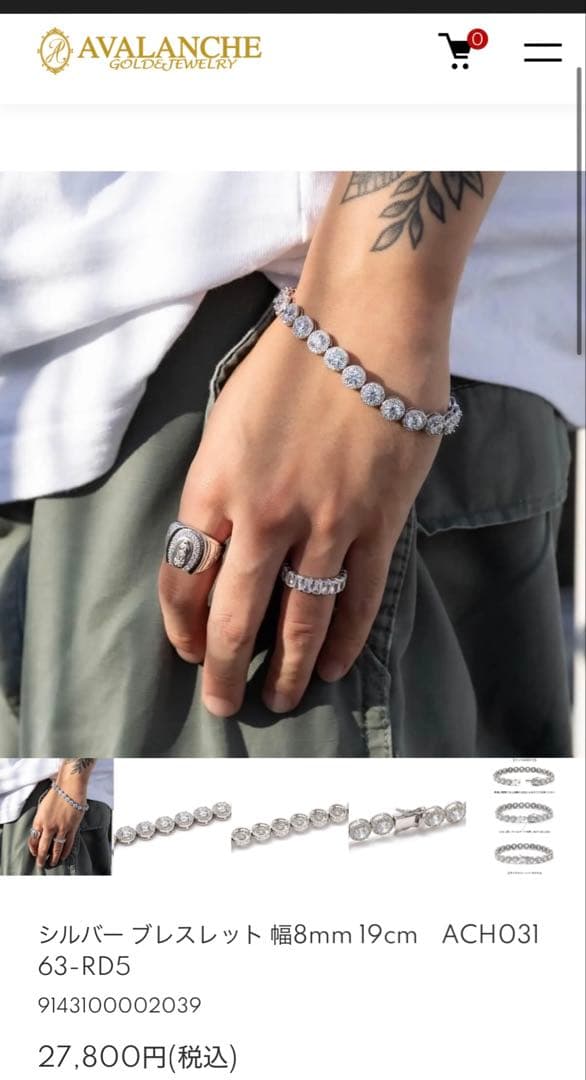 AVALANCHE アヴァランチ ブレスレット シルバー925