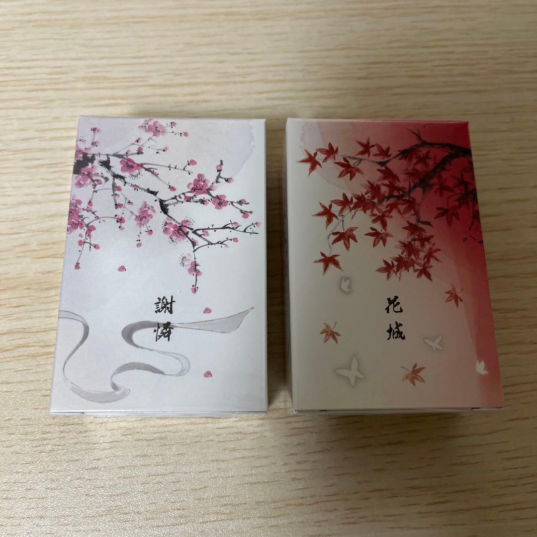 香水　天官賜福 フレグランス 謝憐　花城　セット