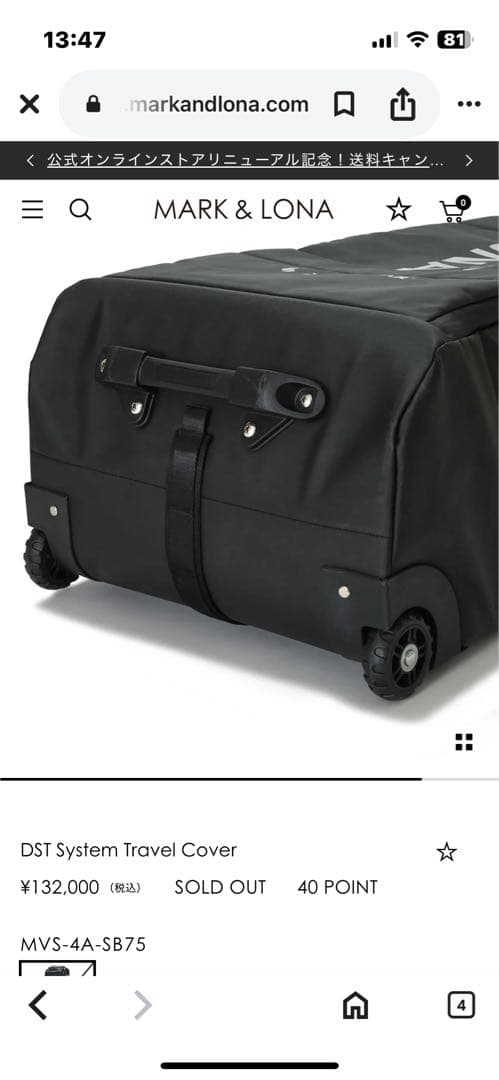 ゴルフバッグ・キャディバッグ MARK & LONA DST System Travel Cover