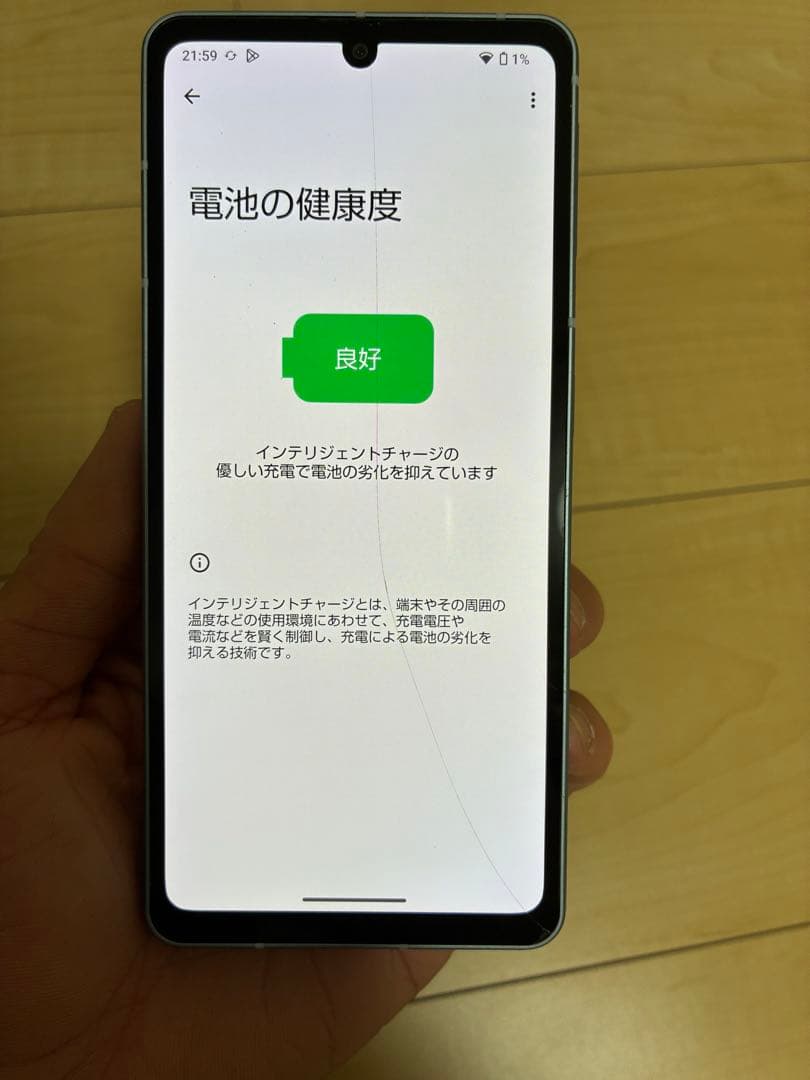 AQUOS センス7 画面に多少の傷・ヒビあり