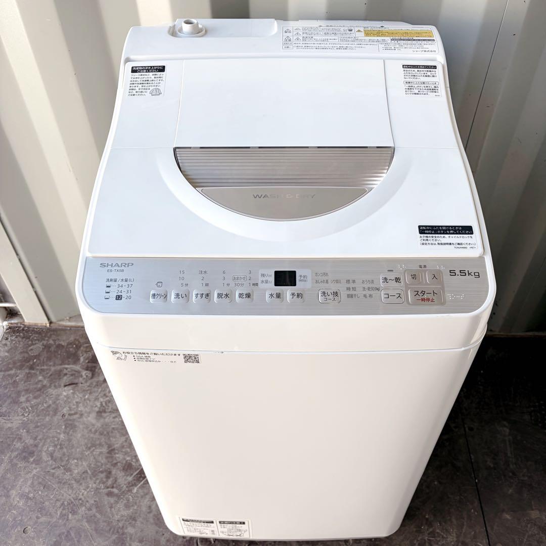 70運搬取付無料！ゴールド純正SHARPlowボディ清潔洗濯乾燥機！完動品超美品