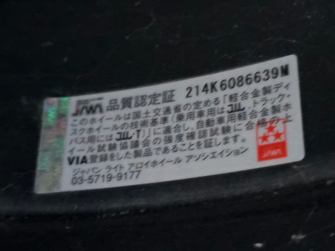 〖送料込み〗15インチ 　スタッドレスタイヤ ホイールセット　175/65R15