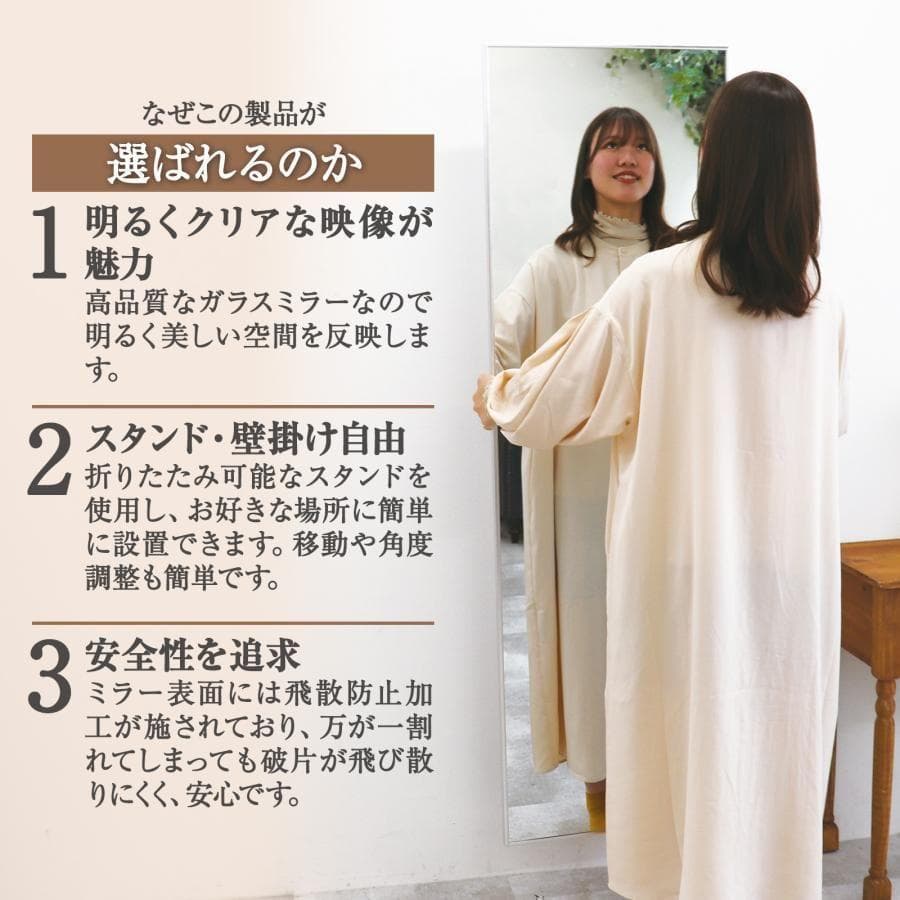 全身鏡 大型 直角 160cmx100cm スタンドミラー ブラック 1970