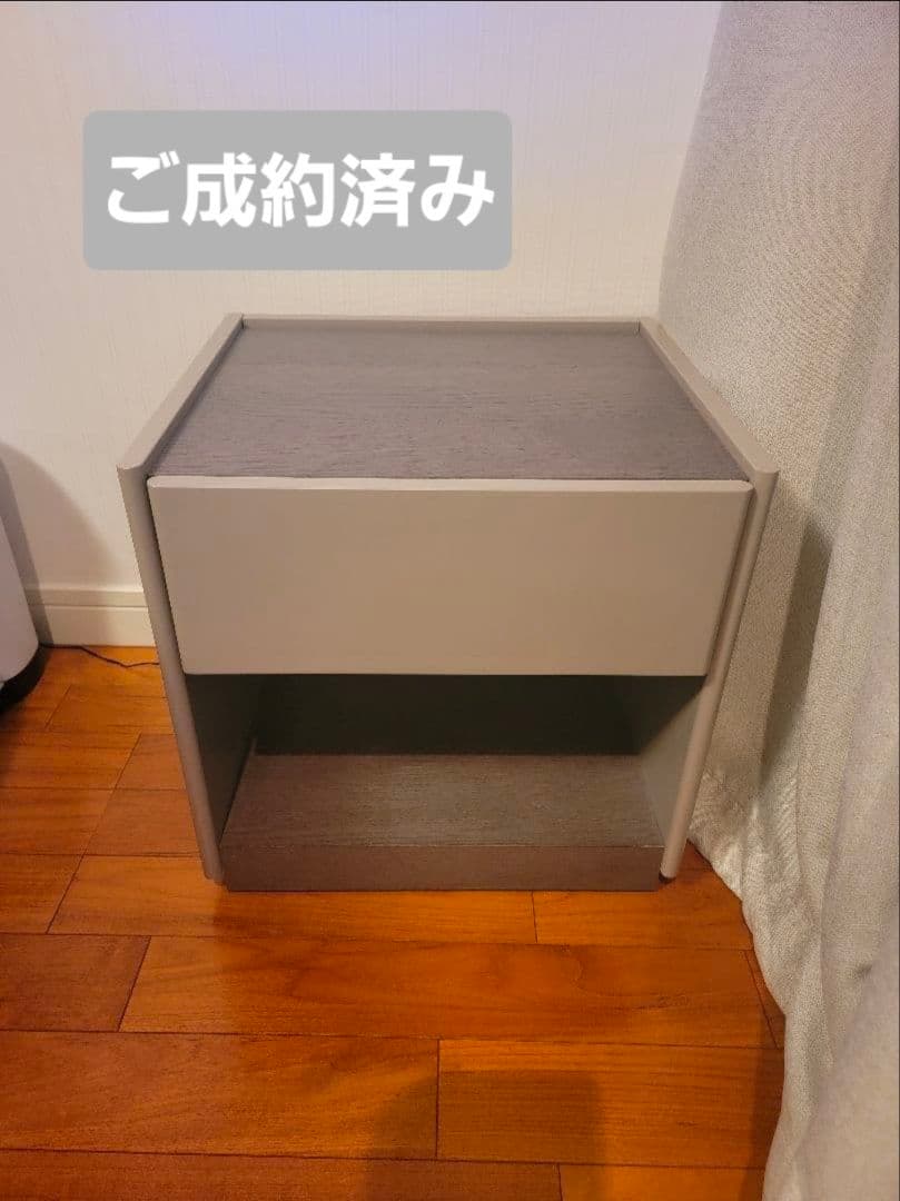 Molteni＆C［モルテーニ］サイドテーブル（ナイトテーブル）