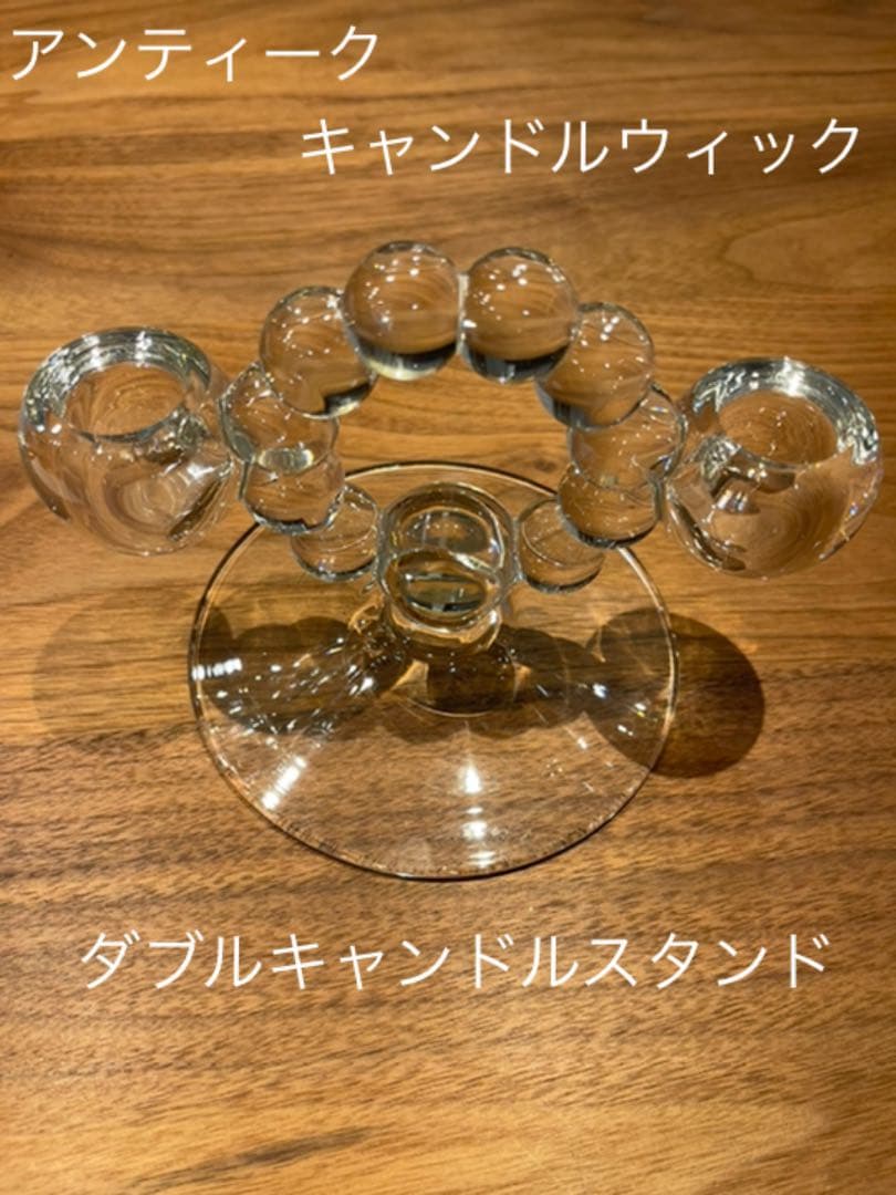 期間限定値引き！キャンドルウィック　ダブルキャンドルスタンド管2
