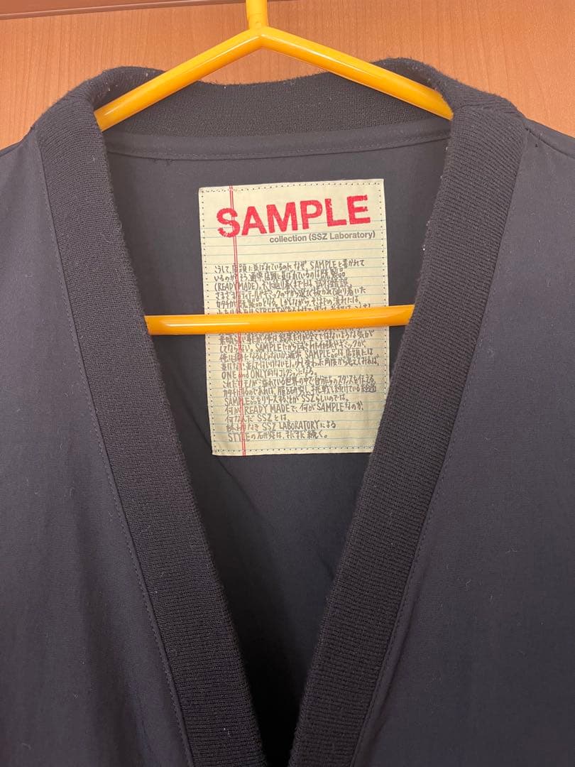 SSZ BEAMS カーディガン&シャツ※ABBA