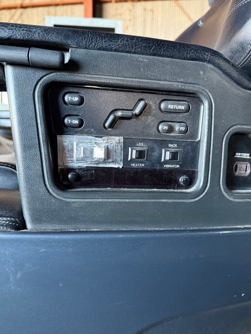 タカラベルモント　電動シャンプーチェア