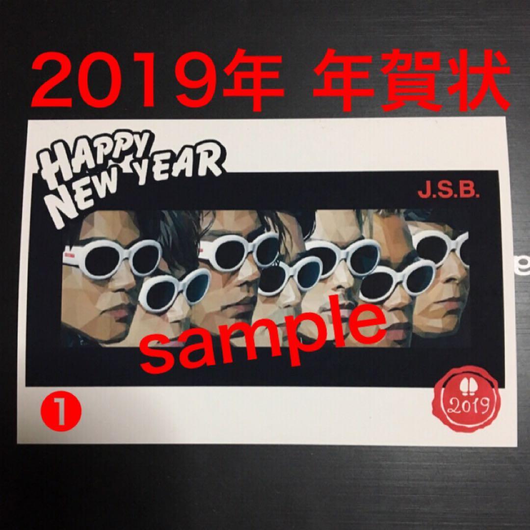 2019年 ハンドメイド 年賀状