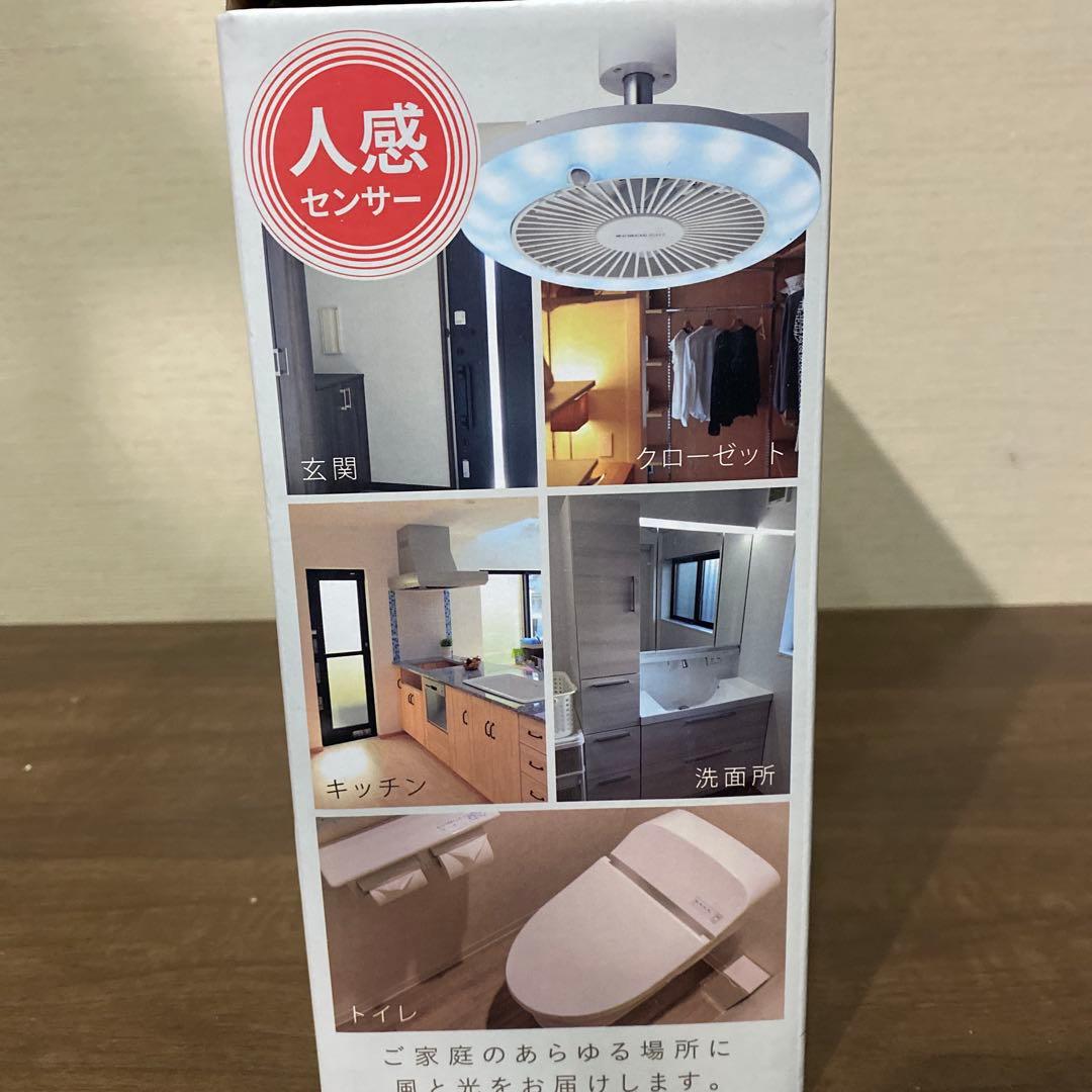 ドウシシャ　サーキュライトソケットモデル人感センサー