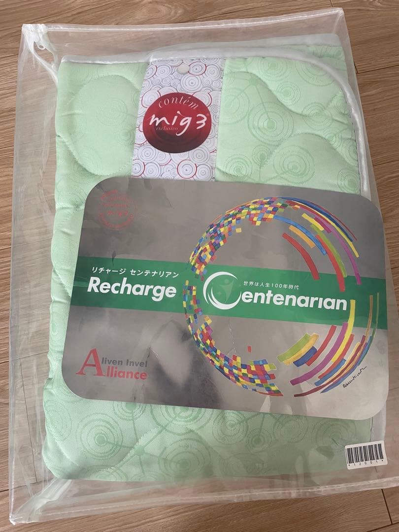 破格！！リチャージセンテナリアン新品未使用 シングルマット