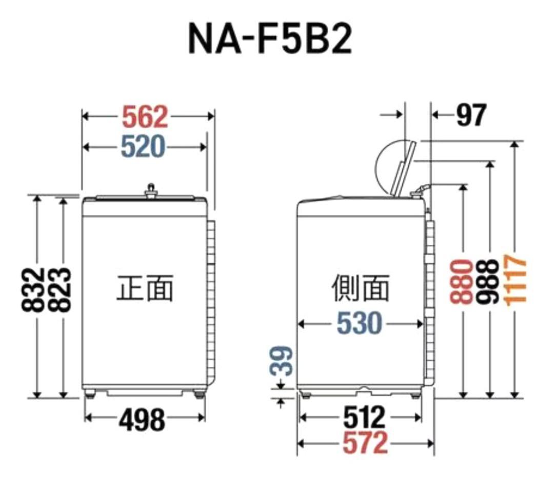 【りん】Panasonic NA-F5B2 縦型洗濯機 5kg＋嵩上げ台
