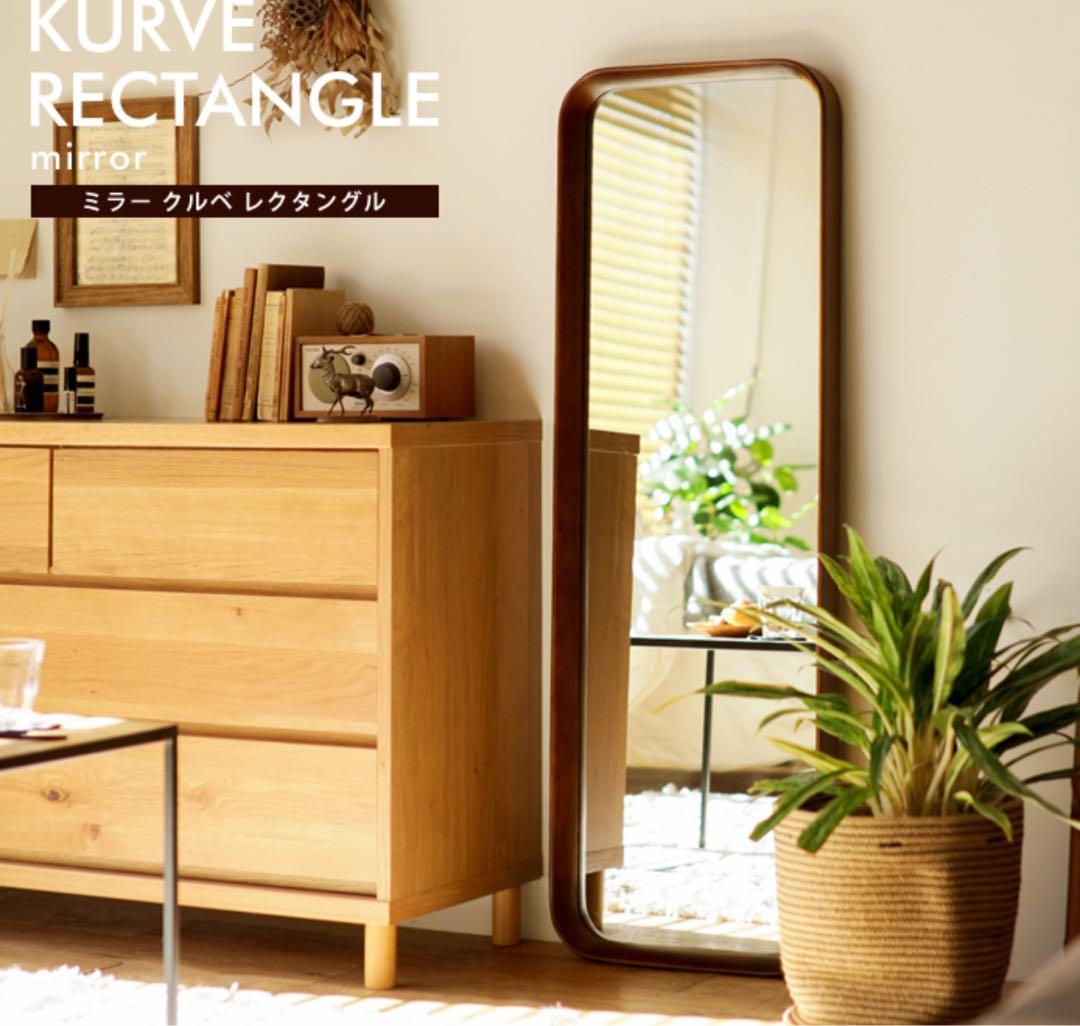 kurveレクタングルミラー ブラウン