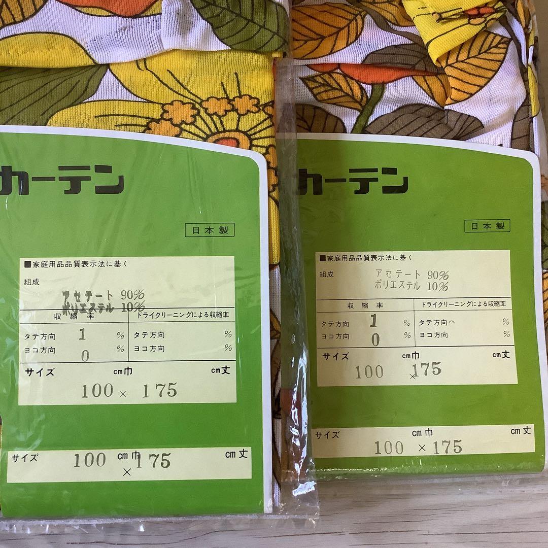 レトロ　カーテン　花柄