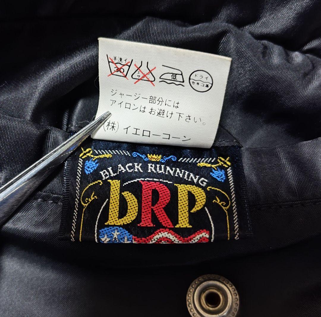 90s YELLOW CORN brp MA-1 リバーシブル