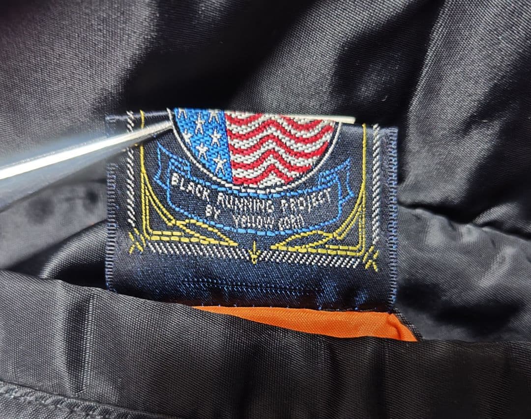 90s YELLOW CORN brp MA-1 リバーシブル