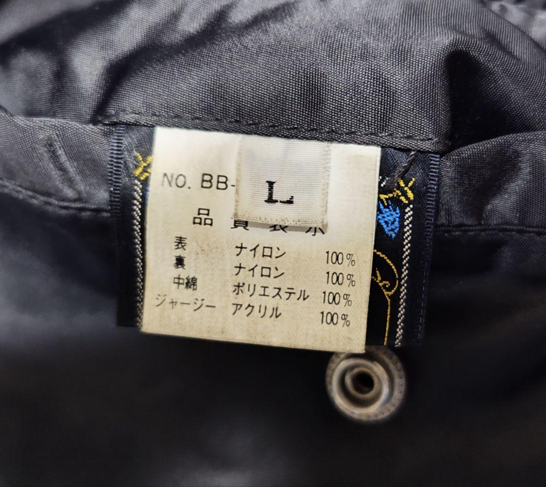 90s YELLOW CORN brp MA-1 リバーシブル