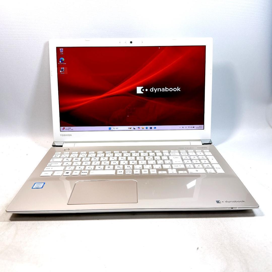 Core i7✨SSD✨メモリ16GB✨Windows11 ✨ノートパソコン