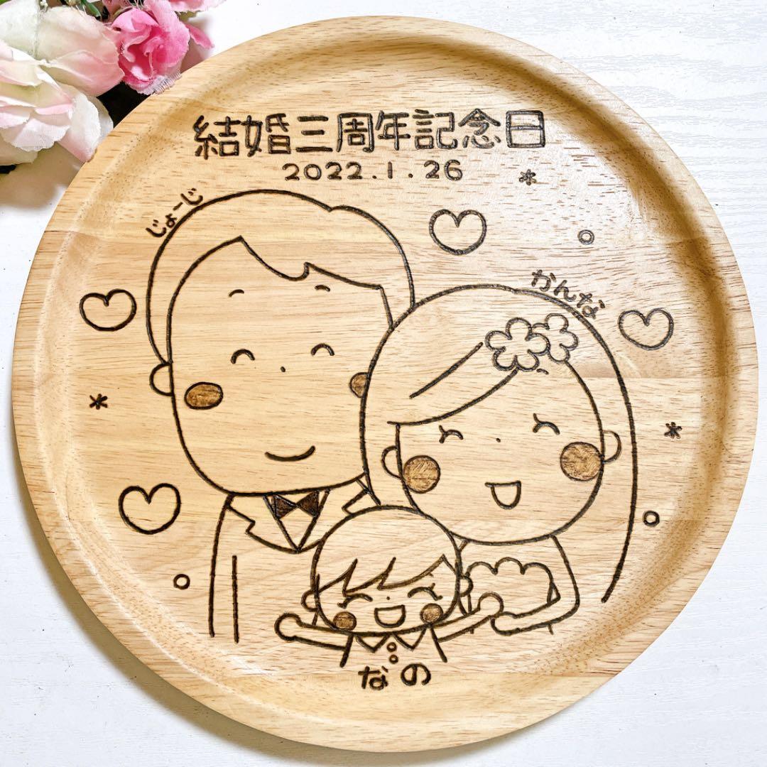 確認♡白丸皿(大)♡オーダー受け付け