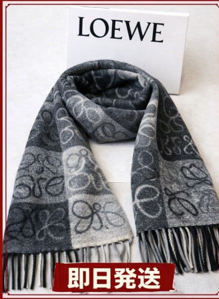 LOEWE アナグラム ストール マフラー ブラック×グレー フリンジ付き 箱あ