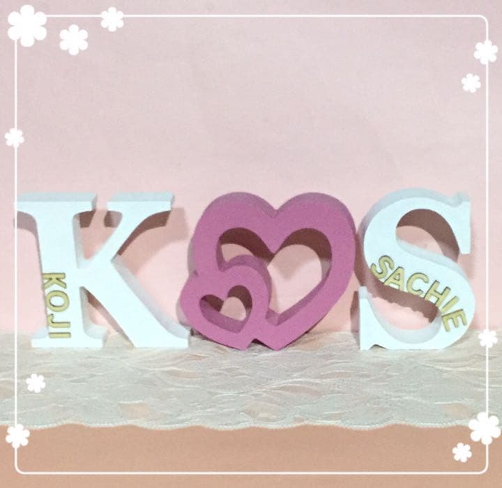 さち様確認用♡イニシャルオブジェ