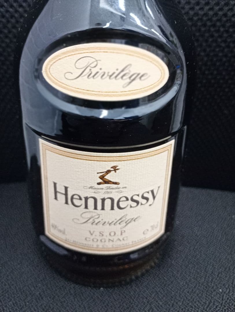 Hennessy Privilege V.S.O.P 700ml ブランデー
