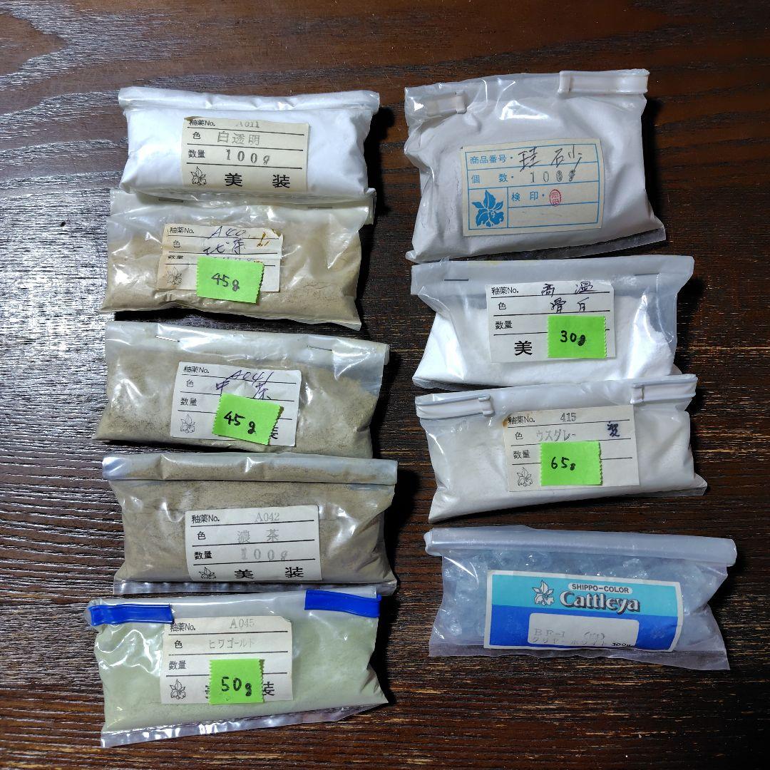 七宝焼 釉薬 カトレア Cattleya 50点セット