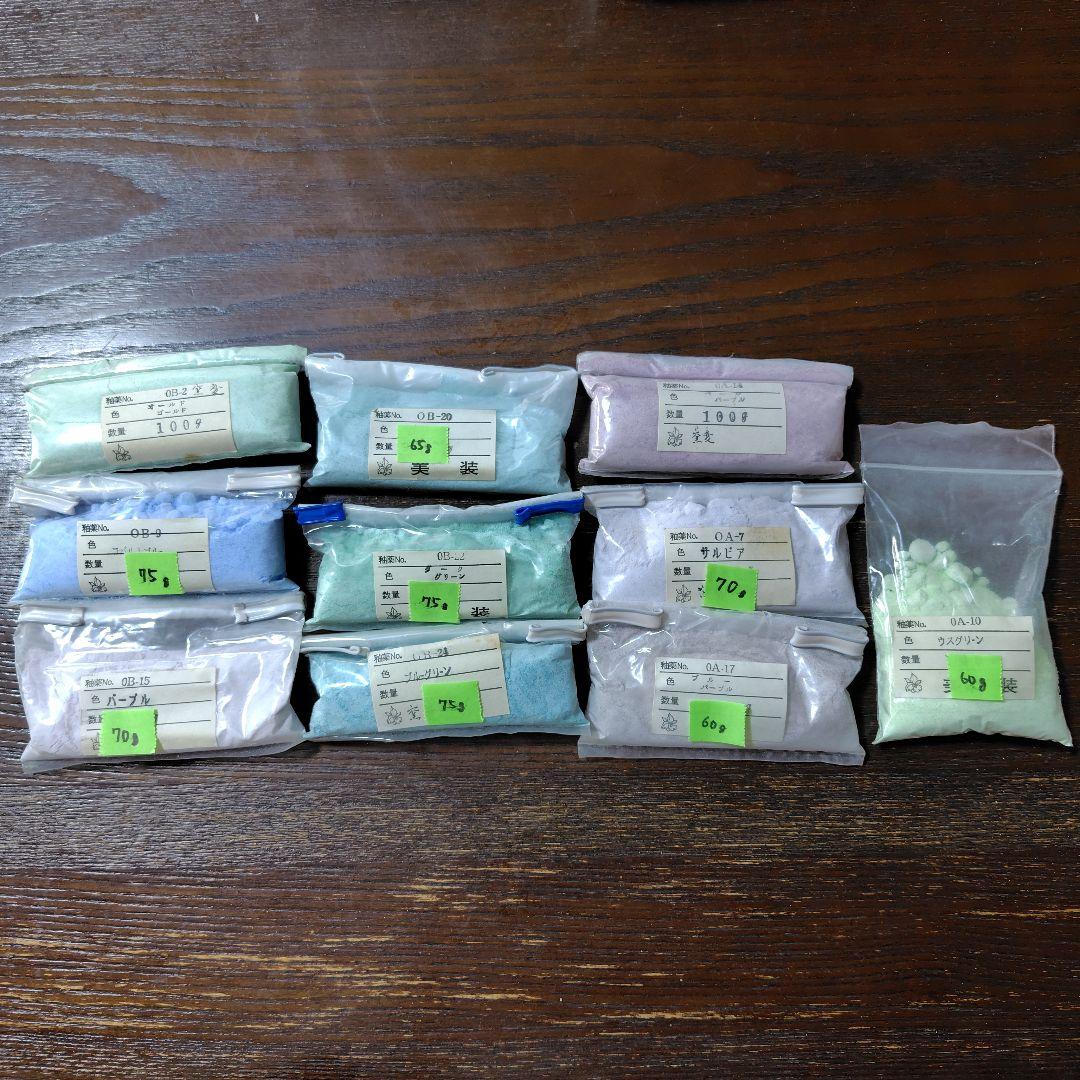 七宝焼 釉薬 カトレア Cattleya 50点セット