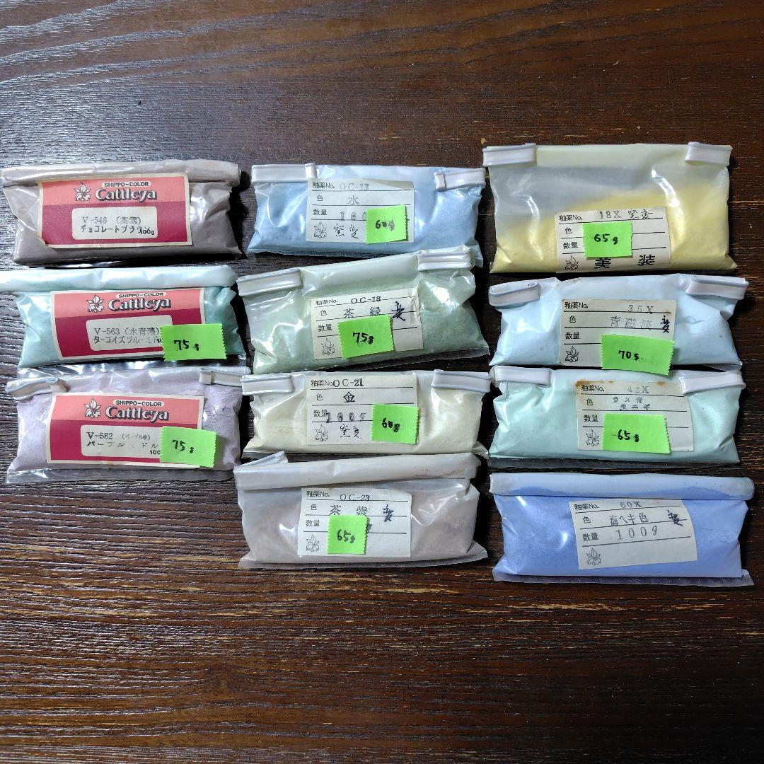 七宝焼 釉薬 カトレア Cattleya 50点セット