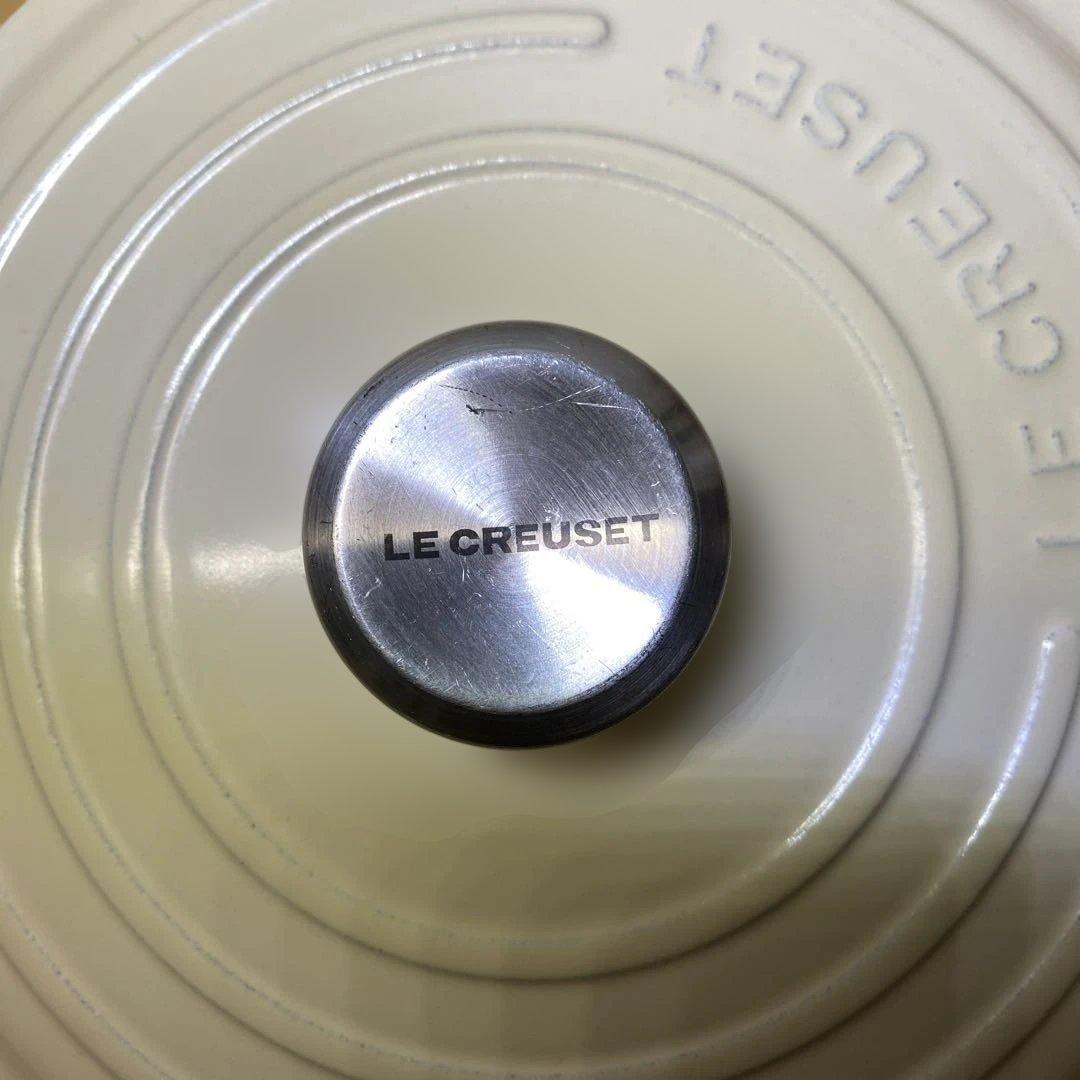 LE CREUSET 両手鍋 22cm アイボリー