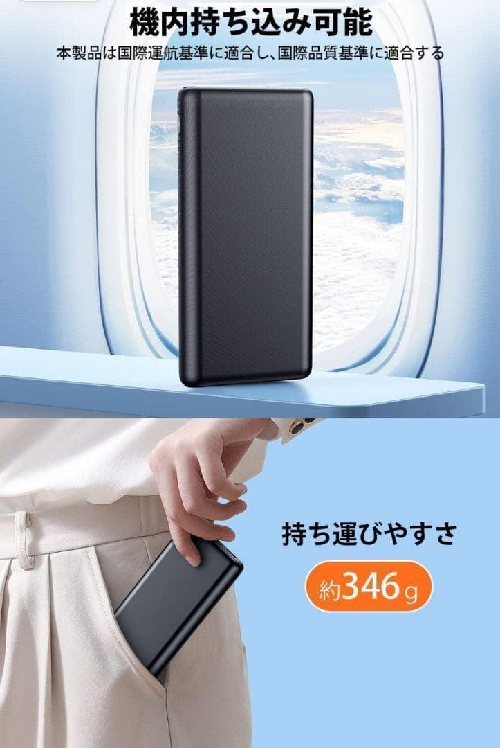 モバイルバッテリー　急速充電　薄型　軽量　携帯充電器　type-c ブラック