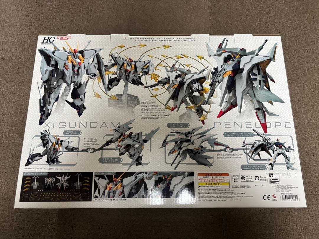 HG クスィーガンダムVSペーネロペー ファンネル・ミサイルエフェクトセット