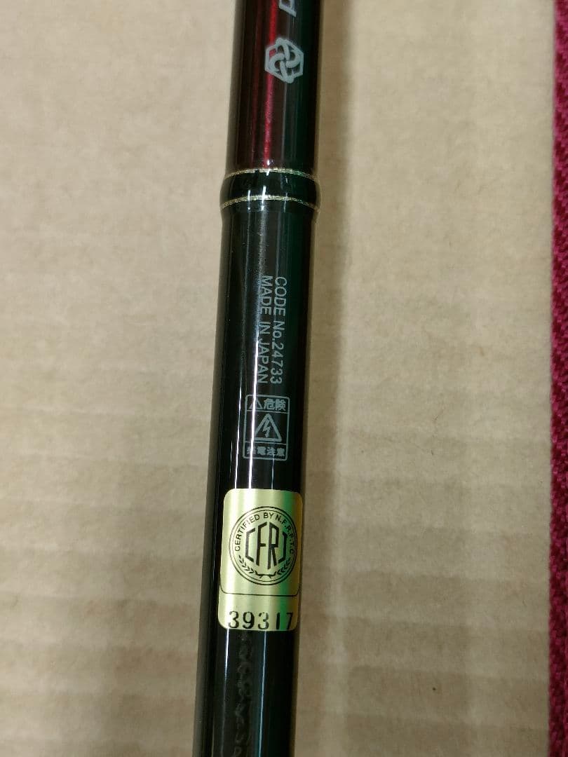 2回のみ使用　ラグゼLUXXE EGX ULTIMATE S86ML-SOLID