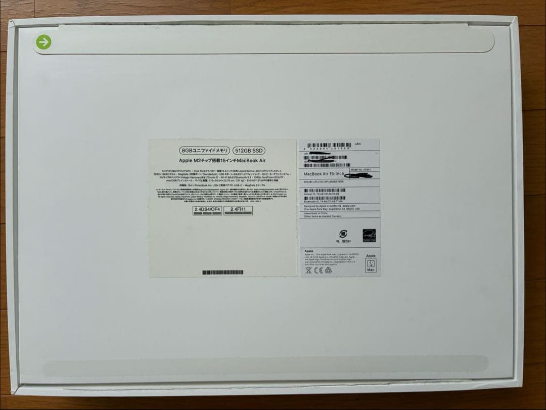 MacBook Air M2 (2023) 15インチ SSD512GB 本体