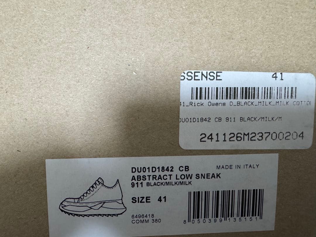 靴 drkshdw abstract