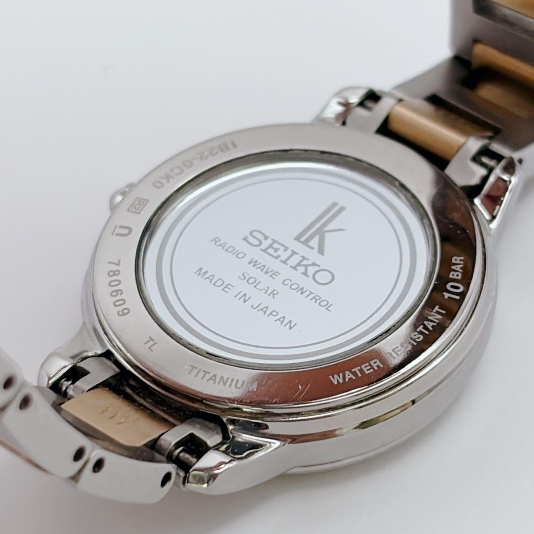 【極美品✨】SEIKO ルキア レディーダイヤ 電波ソーラー 1Pダイヤ チタン