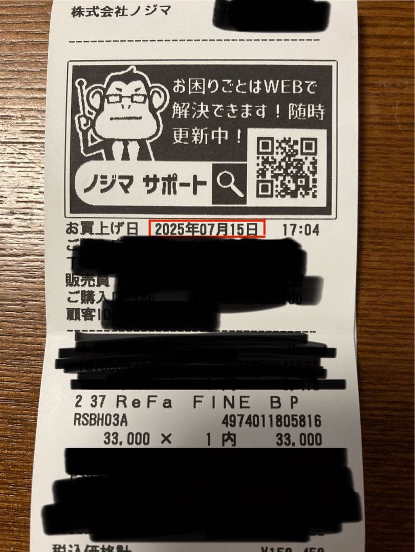ＣＭ中！最新リファシャワーへッド！人気のブラック！定価33,000円！