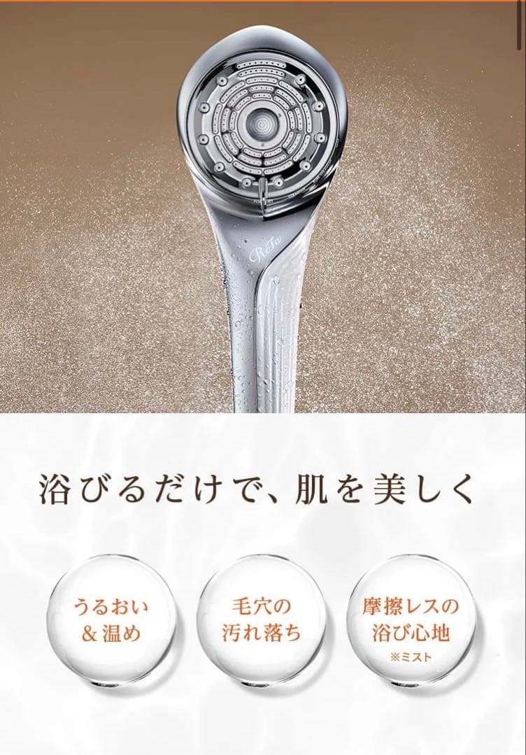 ＣＭ中！最新リファシャワーへッド！人気のブラック！定価33,000円！