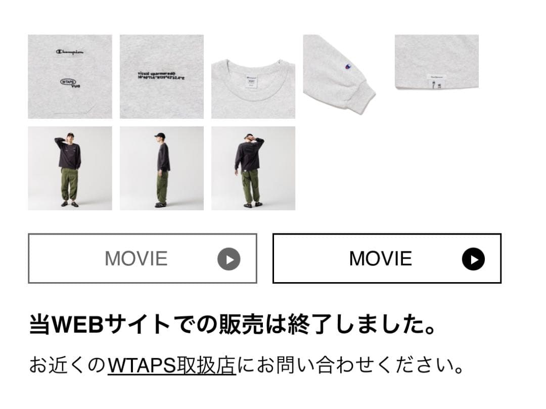 wtaps × champion academy ls ロンT Lサイズ