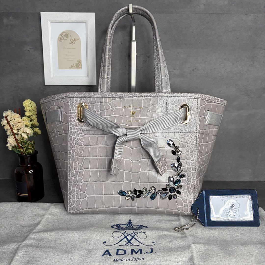 【未使用級】エーディーエムジェー スワロフスキー クロコ型押し トートバッグ