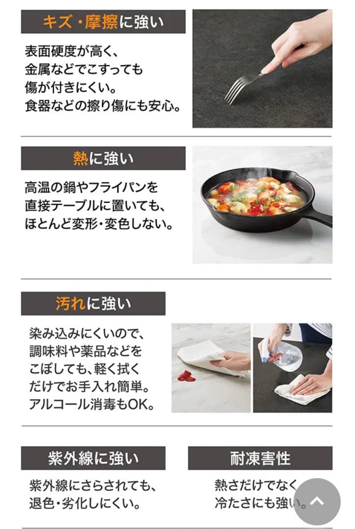 ニトリ ダイニングテーブル セラミック　ブラック