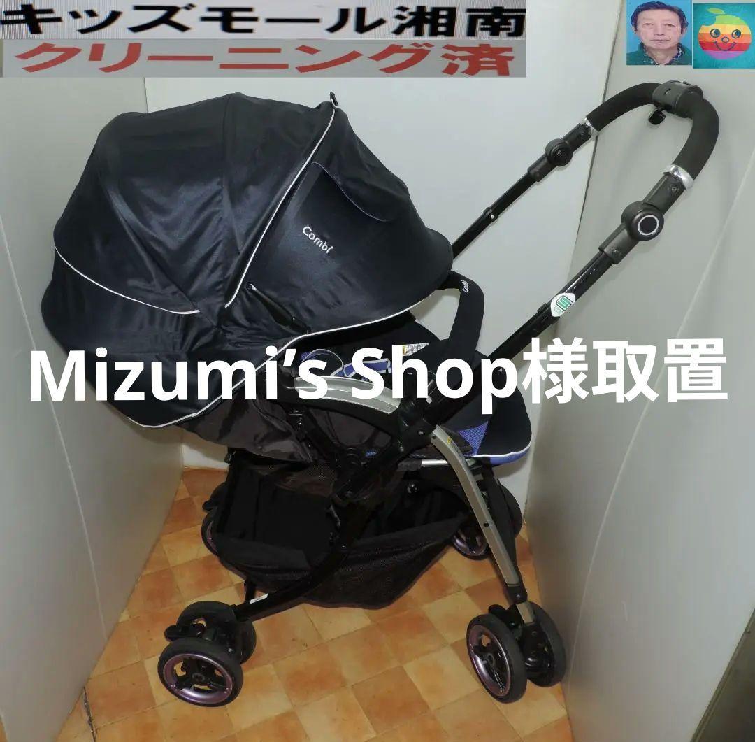 綺麗/コンビ　ネムリエオート４キャスUE-720/１～３６カ月/ハイシート/洗濯