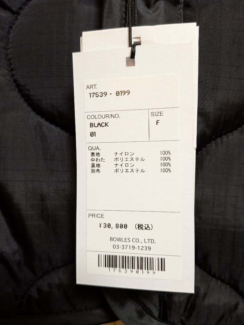 未使用新品 HYKE QUILTED CROPPED VEST 黒