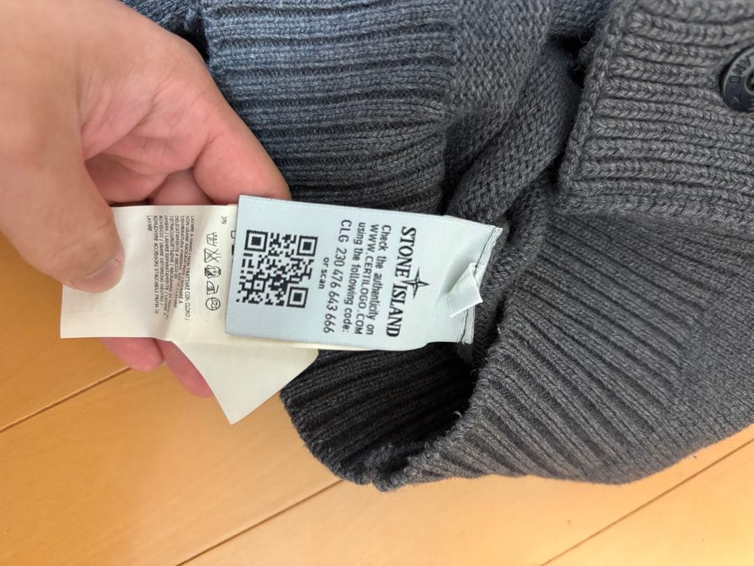 STONE  ニット　ジャケット