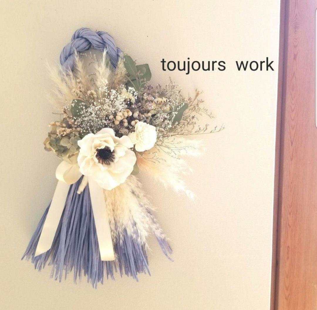 ◇◆しめ縄リース◆しめ縄◇お正月飾り